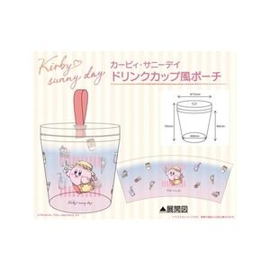 New Ensky Kirby's Sunny Day Drink Cup Pouch - US SELLER